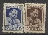 СССР 1932, №392-393, СССР, М.Горький, серия из 2-х марок