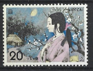 Япония, 1974, Японская сказка "Женщина-журавль", 1 марка