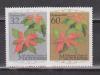 Микронезия 1995, Рождество, Цветы, 2 марки
