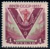 СССР, 1956, №1861, Спартакиада профсоюзов, 1 марка