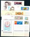 СССР, 1971-91, Полный комплект, 230 карточек с оригинальной маркой
