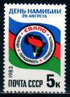 СССР, 1983, №5422, День Намибии, 1 марка