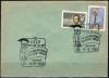 СССР, 1959, Выставка Венгерских почтовых марок (закрытие), С.Г., конверт