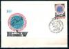СССР, 1971, 50-летие гидрометеорологической службе СССР, КПД,  конверт