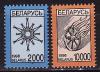 Беларусь, 1998, Стандарт, Национальные символы, 2 марки