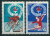 СССР, 1965, №3249-50, Спартакиада школьников, серия из 2 марок.