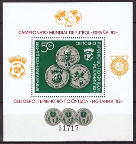 Болгария _, 1981, Чемпионат мира по футболу Испания 1982, блок