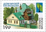 Россия, 2015, РСС, совместный, музей Васнецова, 1 марка Россия, 2015, РСС, совместный, музей Васнецова, 1 марка