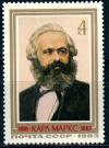 СССР, 1983, №5388, К.Маркс, 1 марка