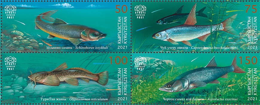 Киргизия , 2021, Рыбы, 4 марки