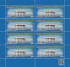 Россия, 2019, Академия Связи им Будённого, лист Россия, 2019, Академия Связи им Будённого, лист