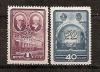 СССР, 1948, №1328-29, МХАТ, серия из 2-х марок
