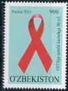 Узбекистан, СПИД, 2011, 1 марка