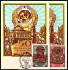 СССР, 1973, Филателистическая выставка "50 лет СССР", С.Г., 2 карточки