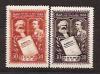 СССР, 1948, №1245-46, Манифест компартии, 1948, серия из 2-х марок