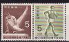 Япония, 1965, Гимнастика, Ходьба, 2 марки