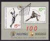 Болгария _, 1995, 100 лет волейболу, Мировая лига, блок