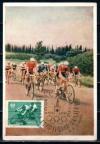 СССР, 1960, Велосипедисты, картмаксимум