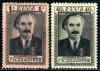 СССР, 1950, №1530-31, Г.Димитров, 2 марки