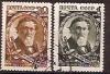 СССР, 1945, №1006-07, И.Мечников, серия из 2-х марок, (.)...
