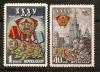 СССР, 1953, №1729-30, 35-летие ВЛКСМ, серия из 2-х марок