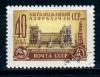 СССР, 1960, №2417, Азербайджанская ССР, 1 марка, (.)