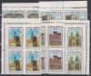 СССР, 1978, №4885-4889, Архитектура Армении, 5 квартблоков