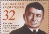Казахстан, 2011, 100 лет К.Аманжолов, 1 марка