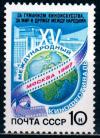 СССР, 1987, №5853, Кинофестиваль, 1 марка