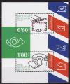 Болгария _, 2009, 130 лет почте, Телефон, блок