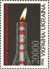 Украина _, 1996, 10 лет Чернобыльской трагедии, 1 марка