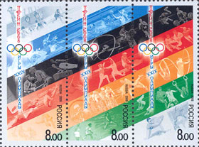 Россия, 2008, Олимпиада Пекин, 3 марки