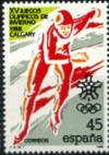 Испания, Олимпиада 1988, Зима, 1 марка