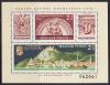 Венгрия, 1975, День почтовой марки, блок