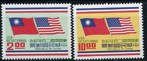 Тайвань, 200 лет США, Флаги, 1976, 2 марки