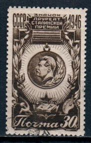 СССР, 1946, №1100, Почетный знак, 1 марка, (.)...