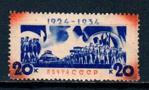 СССР 1934, №479, Ленин, 20к, 1м **