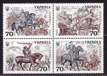 Украина _, 2005, История армии (IV), Грюнвальд, 4 марки-миниатюра