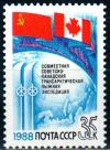 СССР, 1988, №5953, Трансарктическая лыжная экспедиция, 1 марка