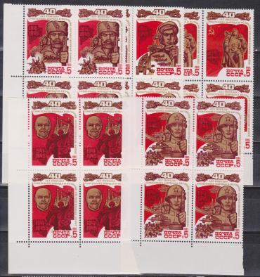 СССР, 1985, №5617-5621, 40 лет Победе в ВОВ, 5 квартблоков