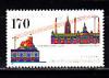 Германия, 1991, 100 лет электрической линии, 1 марка