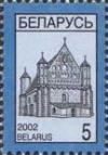 Беларусь, 2002, Стандарт, Церковь, 1 марка