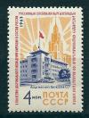 СССР, 1963, №2932, Киргизия, 1 марка