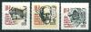 СССР, 1966, №3367-69, Конкурс им.Чайковского, серия из 3 марок