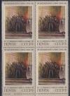 1975, №4457, Ленин, квартблок