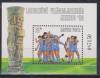 Венгрия 1986, Чем.Мира 1986, блок