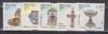 Россия 1995, Изделия Фаберже, 5 отдельных марок