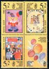 СССР, 1990, №6226-28, Рисунки детей, 3 марки, квбл.  с купоном