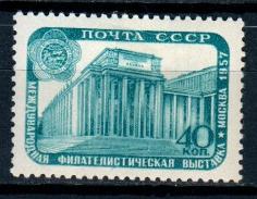 СССР, 1957, №2048, Фил.выставка*, 1 марка...