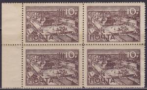 10 рублей. Власовский выпуск 1944 год. Квартблок !